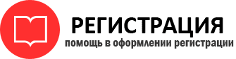 прописка в Богородске id261493